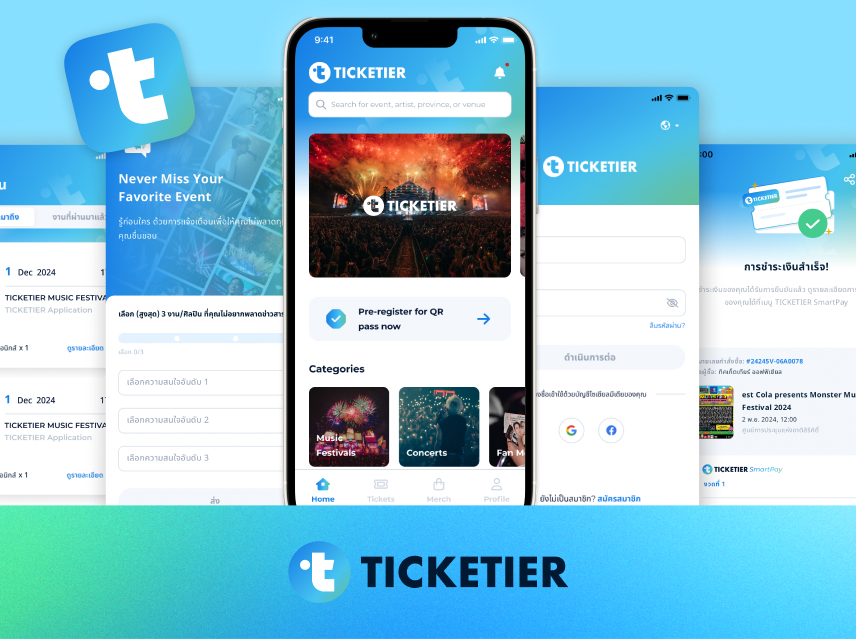 วิธีสมัครสมาชิก TICKETIER สมัครแล้วกดบัตรคอนเสิร์ตได้ทันที