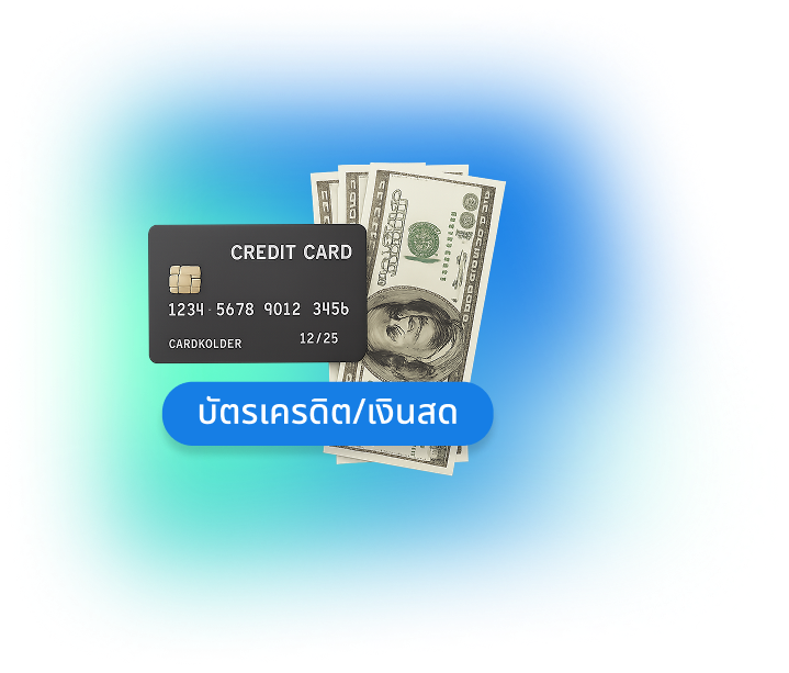 ภาพสดและบัตรเครดิตสำหรับใช้จ่ายในงานคอนเสิร์ตและมิวสิกเฟสติวัล