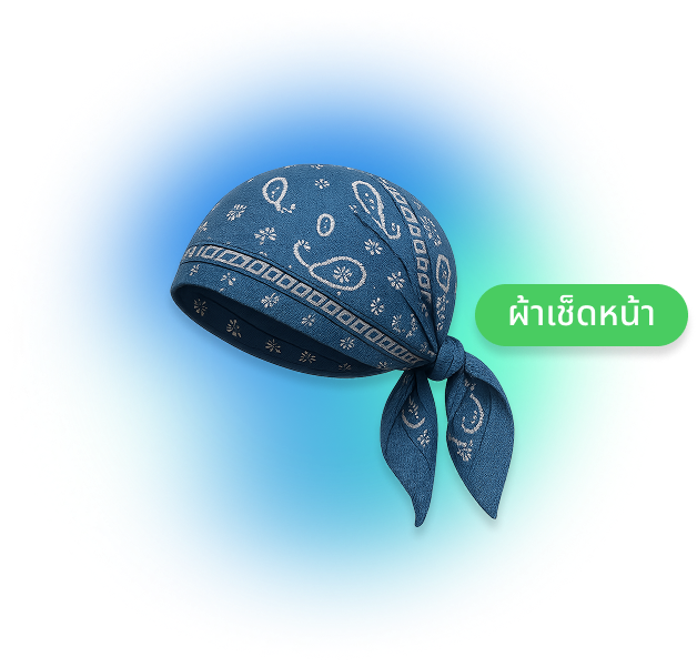 ภาพผ้าเช็ดหน้า