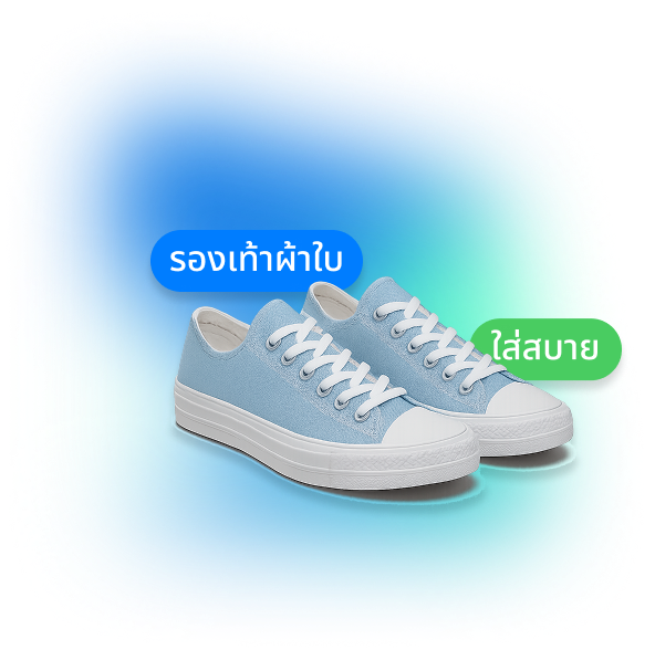 ภาพรองเท้าผ้าใบ