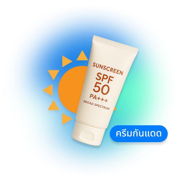 ภาพครีมกันแดดทาหน้าและทาตัว