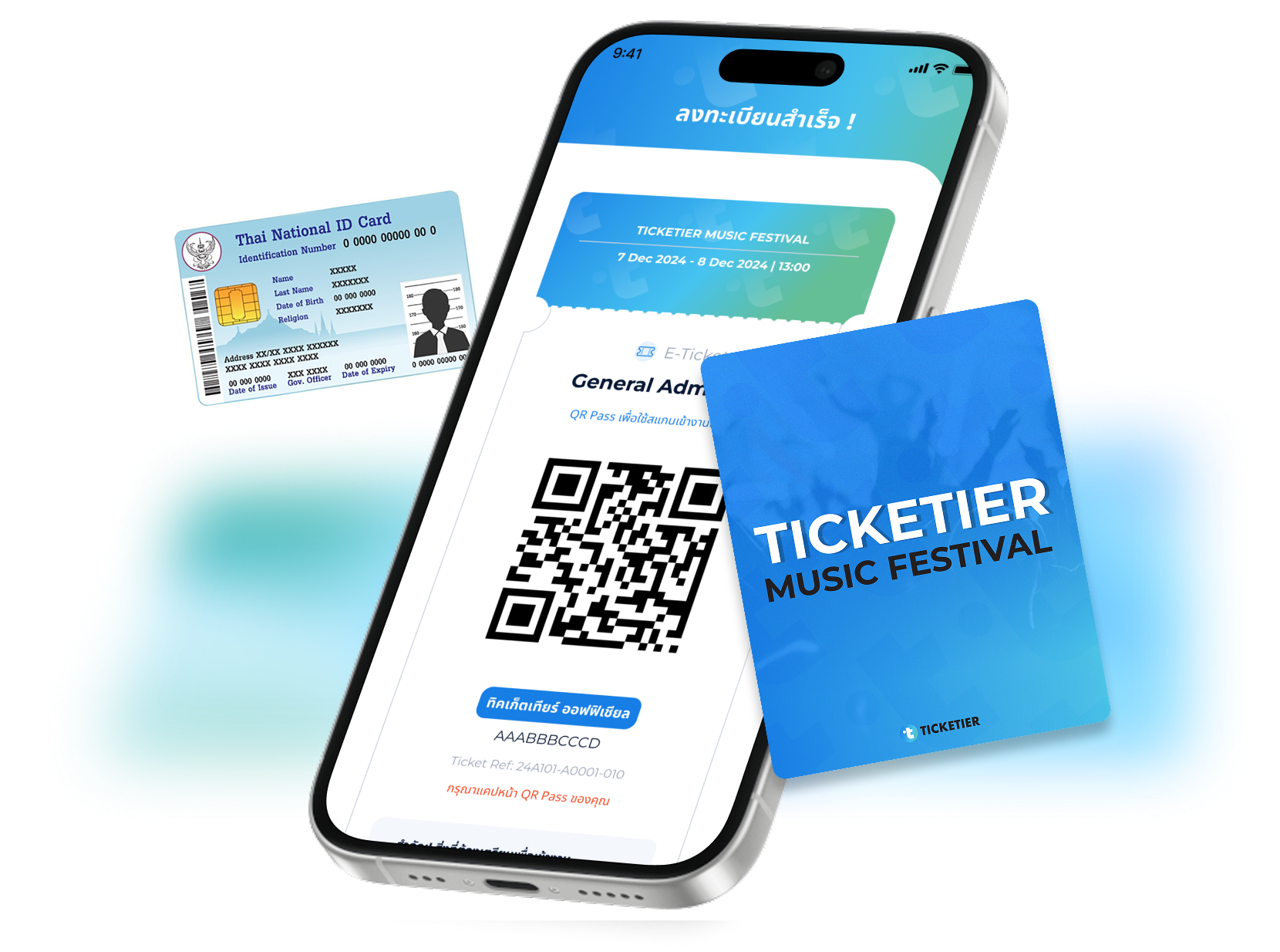 ภาพแสดงสิ่งที่ต้องเตรียมเพื่อใช้เข้างานสำหรับบัตรแข็งคือบัตรตัวจริง, QR Pass ที่ลงทะเบียนสำเร็จแล้ว และบัตรประชาชนหรือ Passport
