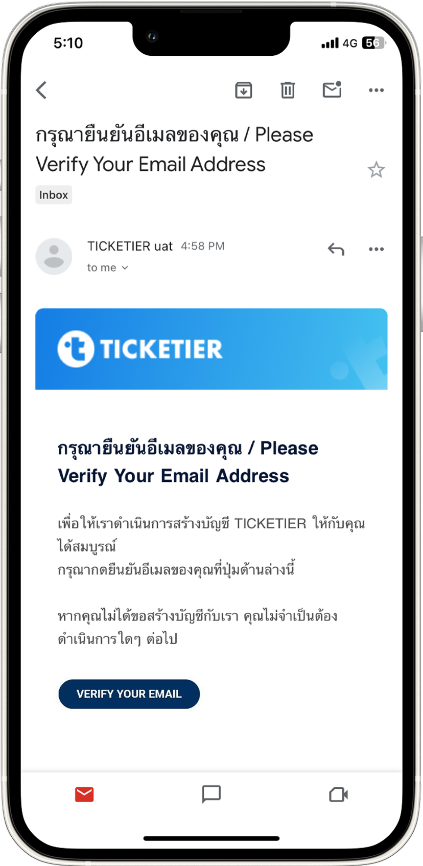 ภาพอินโฟกราฟิกแสดงขั้นตอนการสมัครสมาชิก Ticketier ที่ง่ายและรวดเร็ว