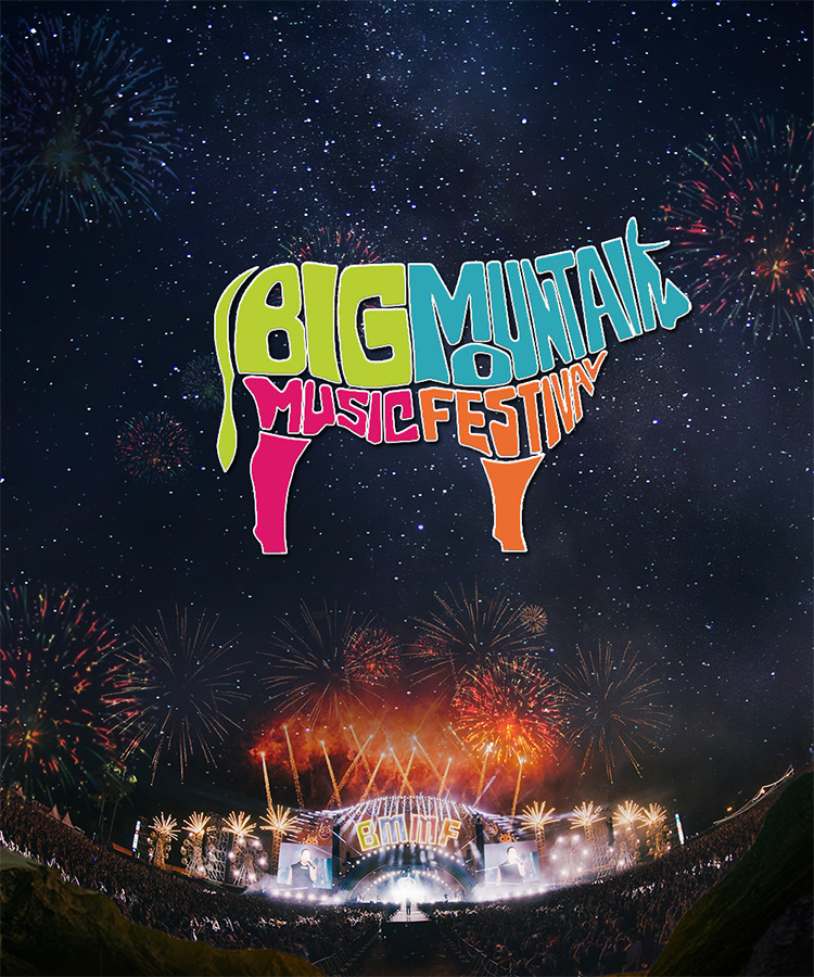 งานเทศกาลดนตรี Big Mountain Music Festival ที่เขาใหญ่