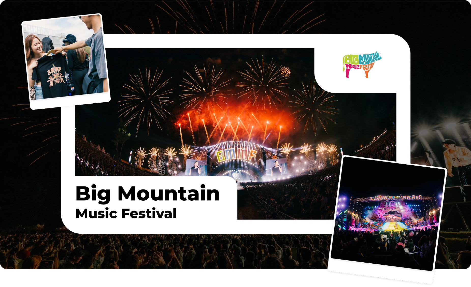 ภาพบรรยากาศเวทีหลักงาน BMMF พร้อมพลุไฟและผู้เข้าชมงานจำนวนมาก