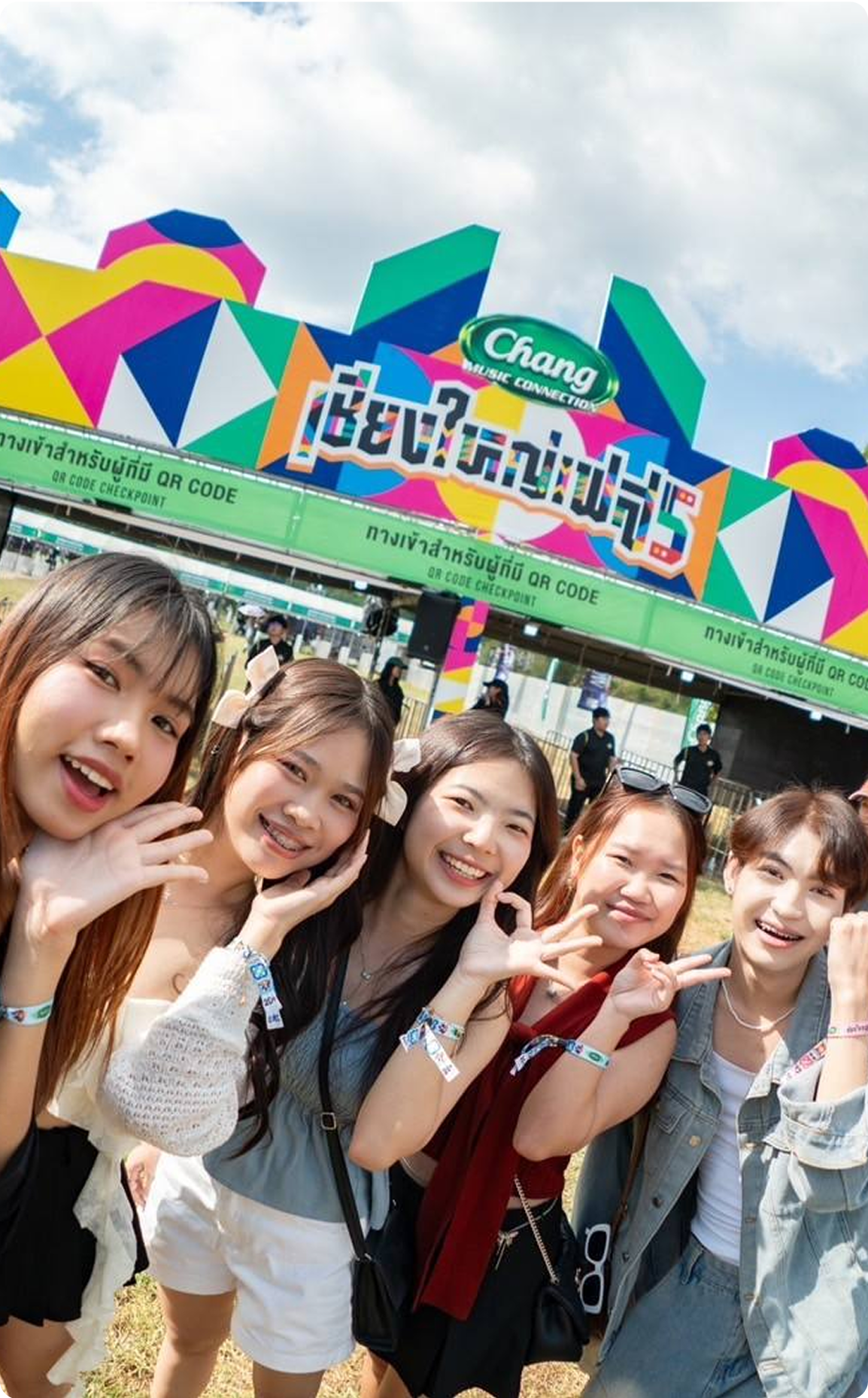 ภาพผู้เข้าชมงานเทศกาลดนตรี เชียงใหญ่เฟส ที่เชียงใหม่
